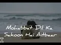 Lagu Mohabbat Dil Ka Sakoon Hai Aitbaar|Kumar Sanu|Alka Yagnik|Udit Narayan |Hindi Song#motivation 