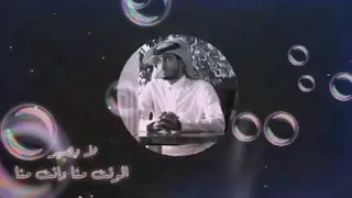 نغمة رنين شيلات عبدالله ال فروان  نغمة رنين شيلات عبدالله ال فروان