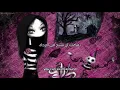 Newdad - Angel (مترجمه)