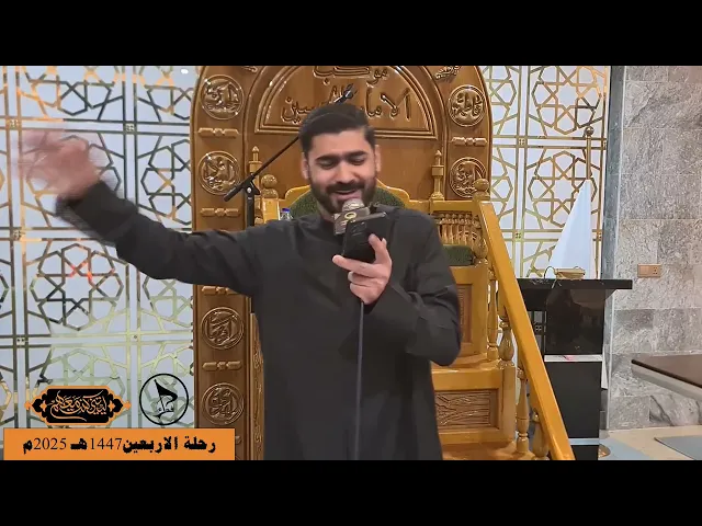 ⁣حملة فدرك للعمرة والزيارة عمار الساعدي نخوة امير المؤمنين ع رحلة زيارة الاربعين 1447هـ 2025م