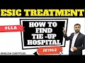 How to take treatment from ESIC All Dispensary Hospital List All States