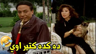 لا دي نايبة تقيلة اوي هتموت ضحك من رد فعل الزعيم لما شاف نائبة الشعب بفستان مفتوح 