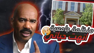 جسر الموت : قصة ستيوارت بيرسون🔵🔴