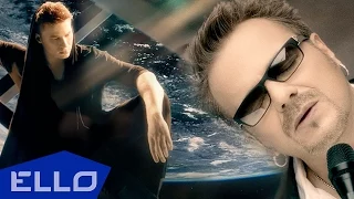 Multiverse & Владимир Пресняков - Сердце