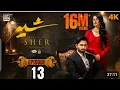 Download Lagu Sher Episode 13 - [CC] Danish Taimoor \u0026 Sarah Khan - 19th June 2025 - Ary Digital Drama