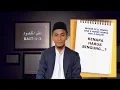 Lagu NGAJI NADZOM MAQSUD || MUQODDIMAH (BAIT 1-3)