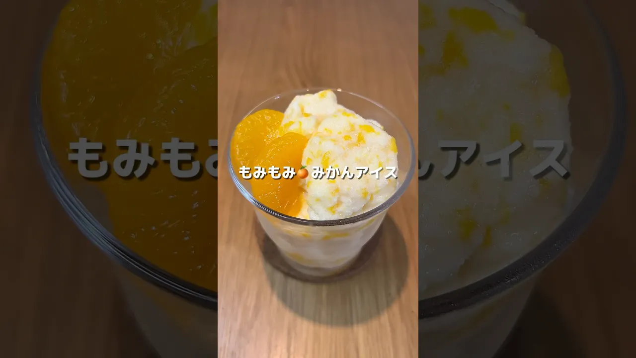 【高齢者向け】8月のおやつレク！準備簡単・工程も少ないレシピで楽しく調理