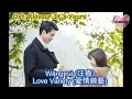 Download Lagu Wang Rui - Love Variety (ENG+INDO+Pinyin) Flavour It's Yours Ost