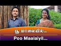 Download Lagu QUARANTINE FROM REALITY | POOMALAIYIL | OOTY VARAI URAVU | Episode 518