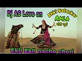 Download Lagu Ekli Ekli nache re chori Best Marathi Song Dj AS Love on mix Akki Satankar bori khurd Amla