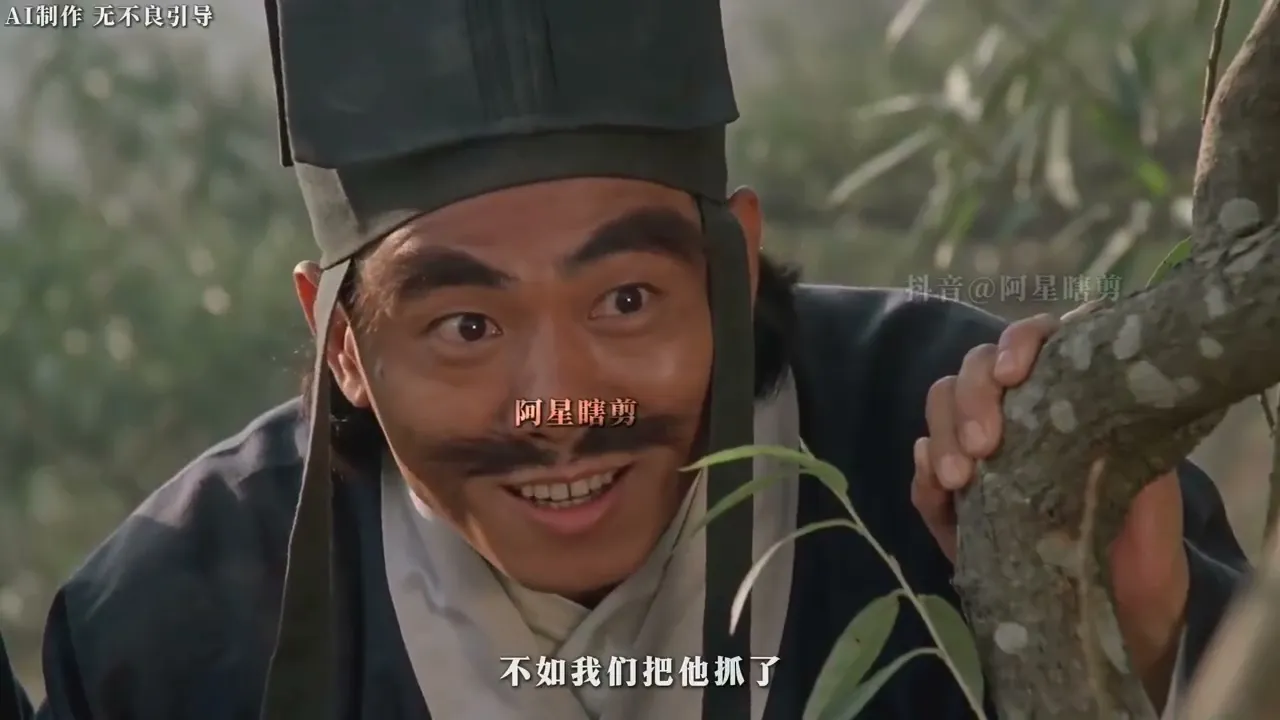 倚天屠龙记之师伯归来