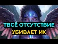 Download Lagu ИЗБРАННЫЕ, ИХ СЕМЬЯ В ЯРОСТИ, ЧТО ИХ ЧЕЛОВЕК УПУСТИЛ ВАС — НО НИКТО ИЗ НИХ НЕ БЫЛ ДОСТОИН ВАС!