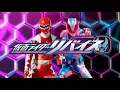 Kamen Rider Revice but it's Power Rangers Dino Thunder Opening