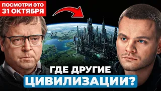 НАШЕСТВИЕ НЛО В США: Пентагон скрывал ЭТУ ПРАВДУ! Доктор наук Дмитрий Вибе