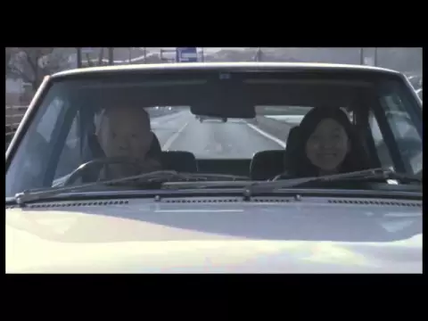 0.5 MM (2014) Japan movie trailer