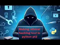 Making ethical hacking tool in python part 3 Ethical hacking python daily coding challenge
