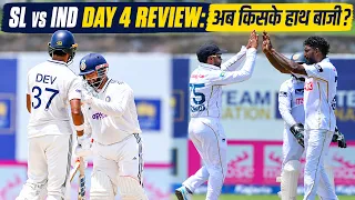 SL vs IND Day 4: Who Has the Upper Hand? Full Match Analysis