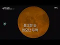 후 (puff) - DPR CREAM, DPR ARTIC 노래방 (원키 MR/가사) | QSing