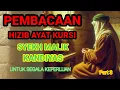 Download Lagu Pembacaan Hizib Khodam Ayat Kursi Syekh Sayyid Kandiyas Part 3