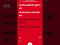 Download Lagu Panna ki tamanna hai 💗💞# #song # music # lata Mangeshkar # kishore kumar # DHRITI MAHAJAN......🌟💫🌷