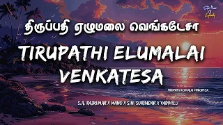 tirupathi elumalai venkatesa lyrics s a rajkumar mano s n surendar vadivelu