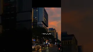 انا عشت سنين وانا بستني اشوفك لهفتي في عينيك 