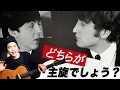 Download Lagu If I Fell  / THE BEATLES楽曲分析【chord progression】
