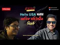 Hello USA Enlightened Debates Faith vs Reason