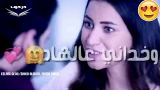 حسن شاكوش يا شاغلة افكاري حسي بقي بناري حسن شاكوش اجمد حالة واتس بالكلمات مهرجان عود البطل 2020 