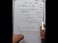 Total order relation