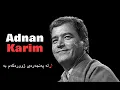 Download Lagu Adnan Karim - La Panjaray Zhurakam Ba له‌ په‌نجه‌ره‌ی ژووره‌كه‌م به‌