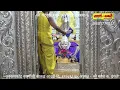 Download Lagu अक्कलकोट स्वामींची काकड आरती दि. २१/०९/ २५ अध्यक्ष - श्री महेश क. इंगळे