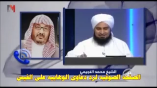 مناظرة بين الشيخ النجيمي و الحبيب الجفري حول التوسل 