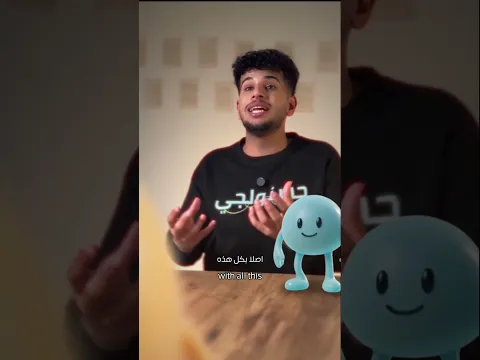 حوار مع البيضة 🥚