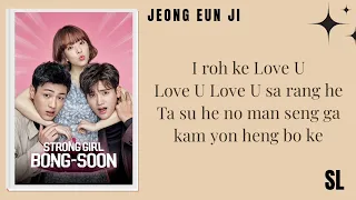 【𝐎𝐒𝐓 𝐋𝐘𝐑𝐈𝐂𝐒】You're My Garden "Jeong Eun Ji" || Strong Woman Do Bong Soon Ost Lyrics