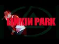 Download Lagu KUMPULAN LAGU LINKIN PARK TERBAIK!!!!...