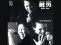 Download Lagu 蘇芮 \u0026 虞戡平 - 請跟我來 / Please Follow Me (by Julie Su \u0026 Kan-Ping Yu)
