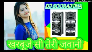kharbuje si teri jawani dj dholki mix song by dj sooraj jha djsoorajjha