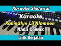 Download Lagu Karaoke - Rahmatun Lil'Alameen Nada Cowok Lirik Berjalan | Karaoke Sholawat