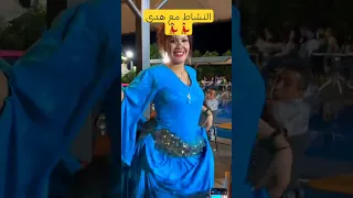 Chaabi Nachat Chekha Houda Marocain النشاط هدى الشيخة هدى محبوبة المغاربة 