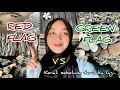 Download Lagu RED FLAG vs GREEN FLAG dalam Pertemanan \u0026 Hubungan – Biar Gak Terjebak Toxic Relationship❗️
