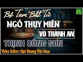 Download Lagu Ngô Thụy Miên, Trịnh Công Sơn, Vũ Thành An | Bộ Tam Tình Khúc Bất Hủ Vượt Thời Gian Nghe Là Say Đắm