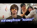 Download Lagu \