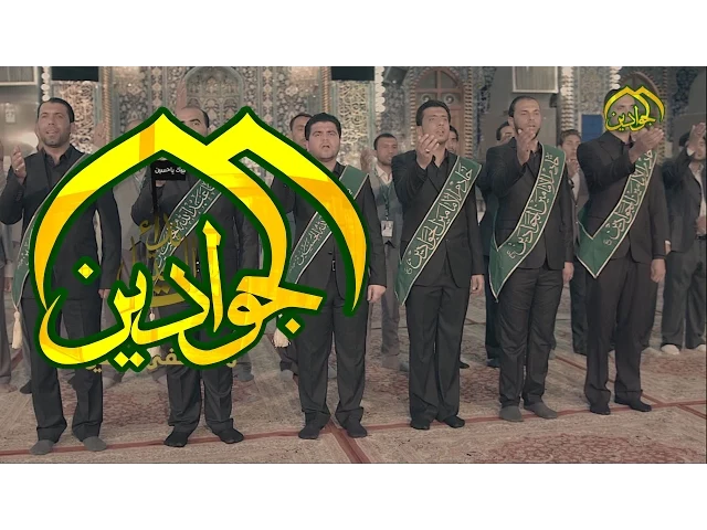 ⁣اوبريت نداء العتبات مشترك بين العتية الكاظمية والعتبة الحسينية