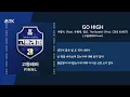 이영지 -  GO HIGH (Feat. 우원재, 창모 (CHANGMO), The Quiett) (Prod. CODE KUNST)ㅣLyrics / 가사