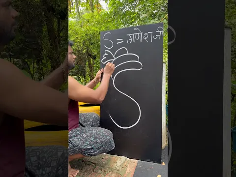 S = lord Ganesha ji drawing tutorial amazing drawing #shorts #art
