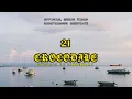 21 CROCODILE- official Music video