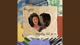 მიდი დამივიწყე 