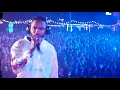 Frank Ocean - Self Control [Live at Flow] (13/08/17)