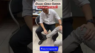 อาการอ่อนแรงเดินเซและมือกระตุกเกิดจากสาเหตุอะไร